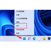 Win11自动休眠无法唤醒怎么办？Win11自动休眠无法唤醒的解决方法