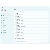Win11字体模糊怎么调整-Win11字体模糊变清晰的方法