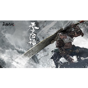 Win11玩永劫无间闪退怎么办？Win11玩永劫无间闪退的解决方法