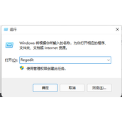 Win11右键菜单怎么变回去？Win11右键菜单改回Win10教程