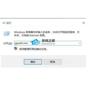 Win11关机慢怎么办？Win11关机速度怎么调最快？