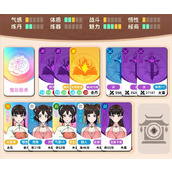 卡包修仙凡人遁术流玩法攻略分享