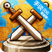 帝国统治者黄金