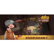 咸鱼之王五红将阵容怎么配-强力5红将阵容推荐