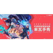 无畏契约源能行动不死鸟怎么玩-不死鸟技能及实战教学