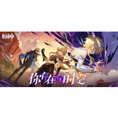 原神武器幻化怎么获得-武器幻化获取方法