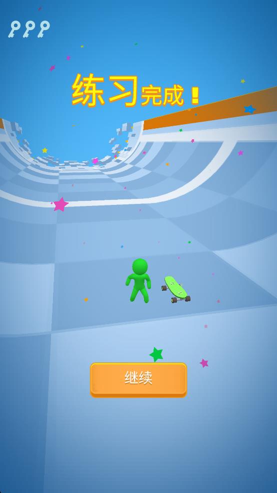 独轮乱斗