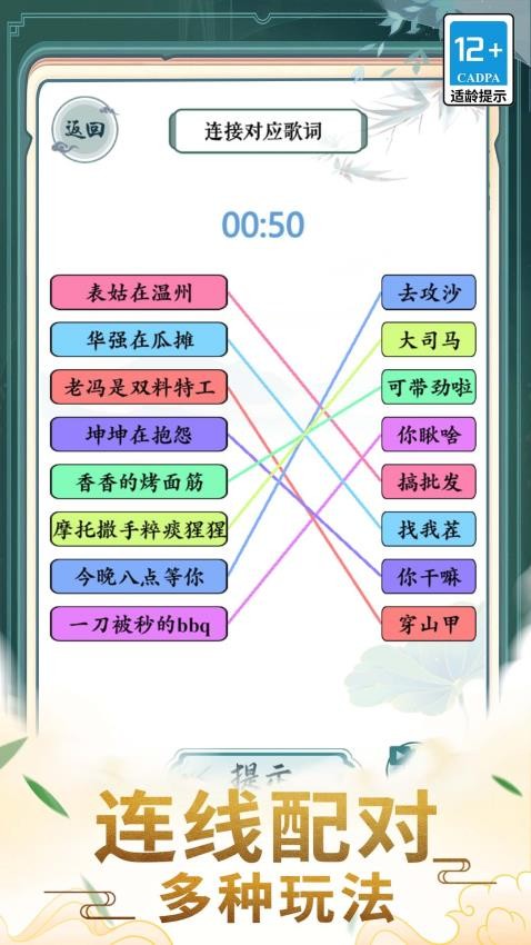 文学小天才