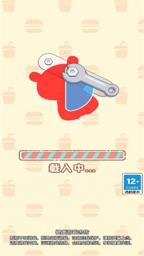 消消消消