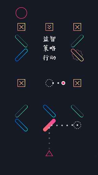 弹球入洞