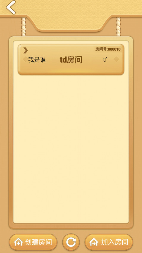 开心五子棋最新版