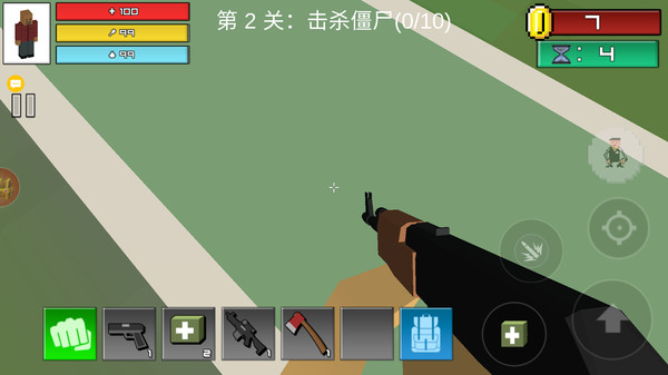 生化突围
