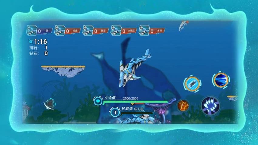深海进化之路安卓版