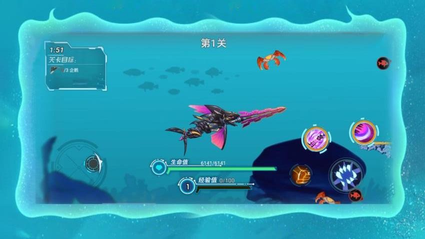 深海进化之路安卓版