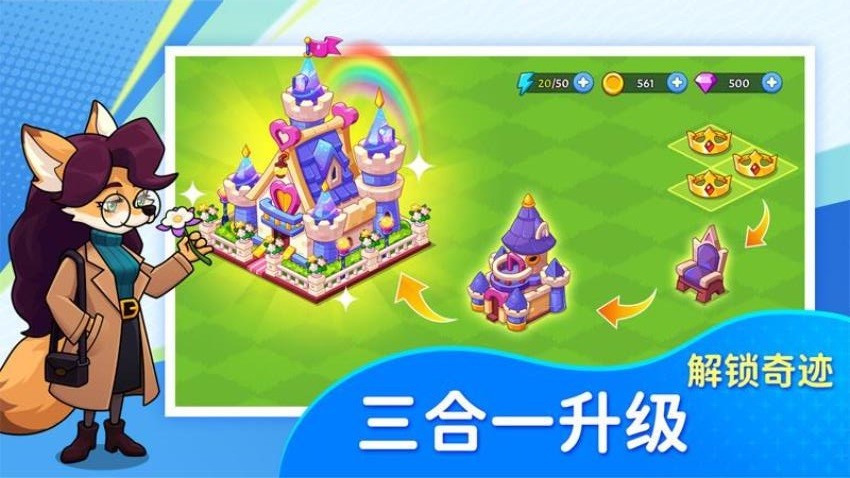 梦幻庄园免费版