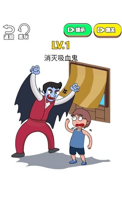 被你发现了