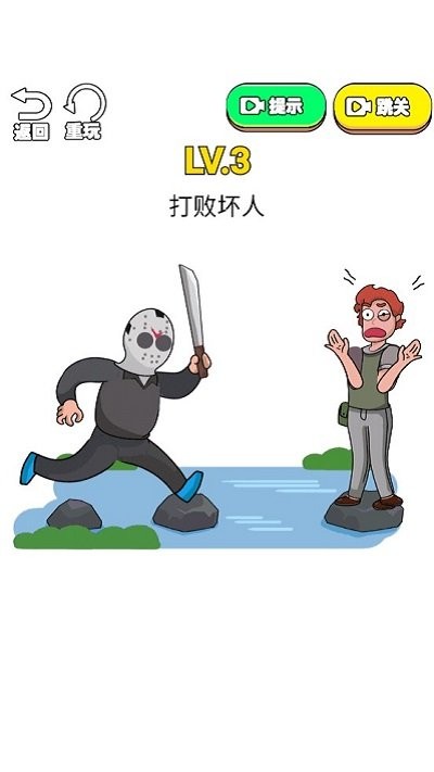 被你发现了