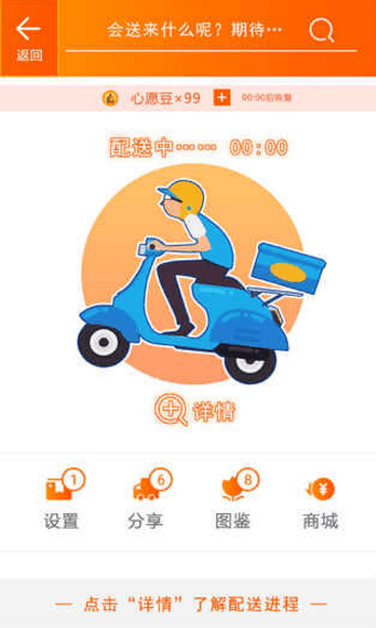 您有一个快递