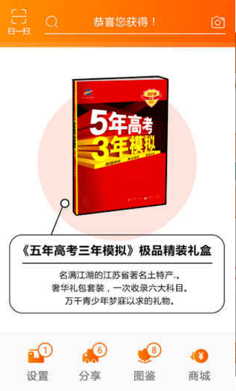您有一个快递
