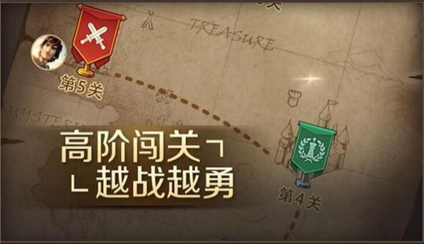腾讯国际象棋