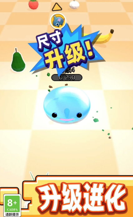 粘液虫