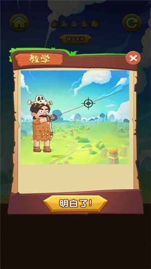 帅哥弹野兽