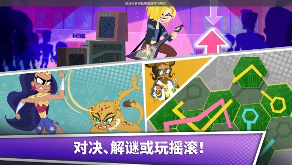 dc超级女英雄突进战