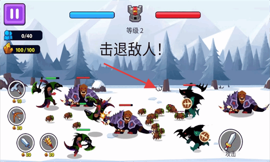 火柴人地盘之争