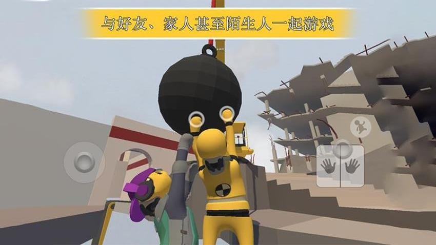 空中蹦蹦跳