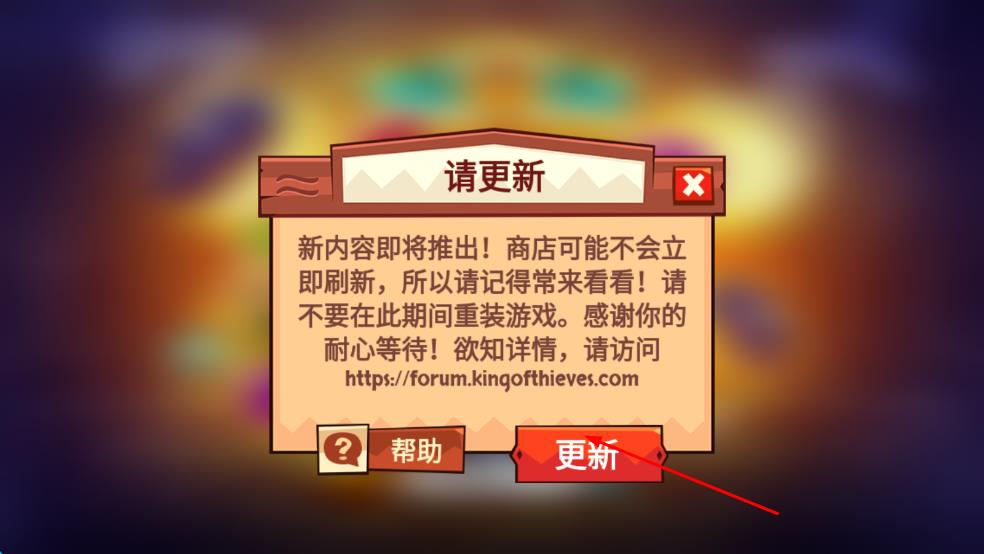 盗贼之王