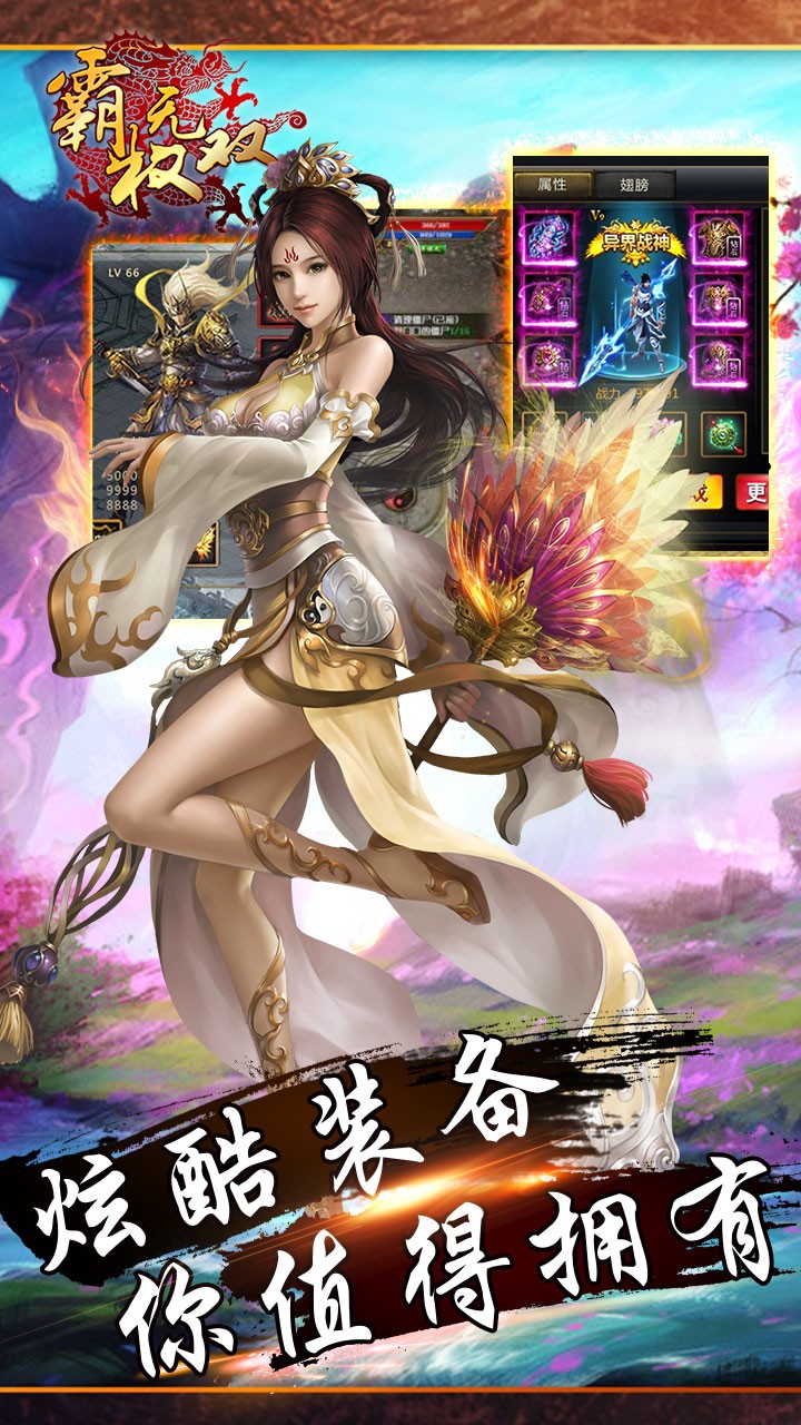 卡哇以连连看