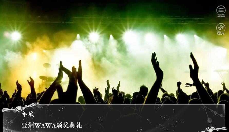 女团战争橙光