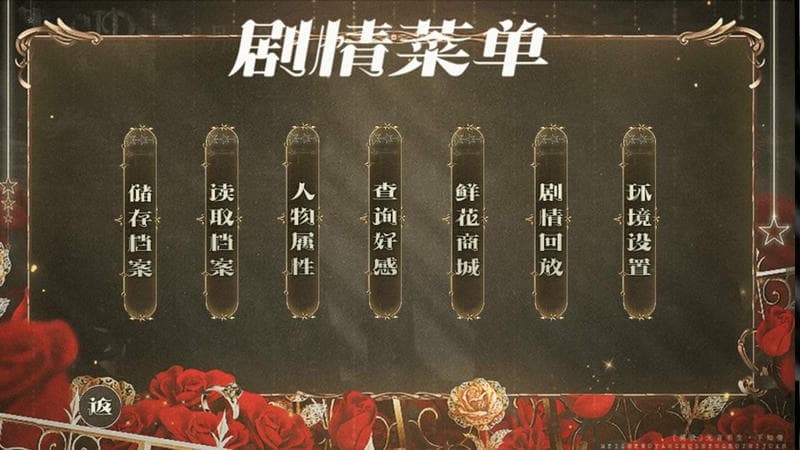 女王修炼法则橙光