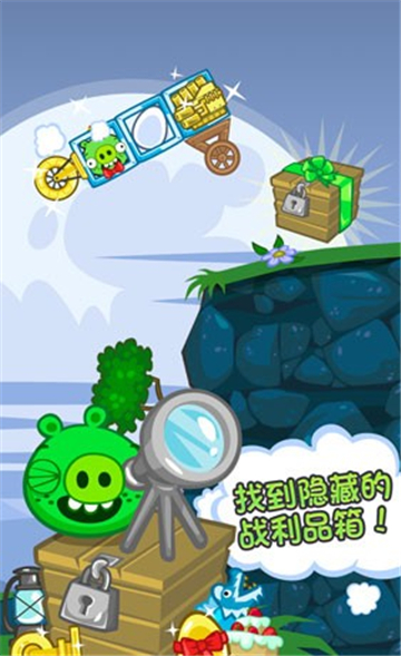捣蛋猪新创