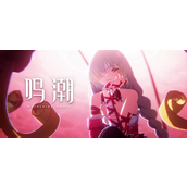 鸣潮弗洛洛声骸套装怎么选-弗洛洛声骸及词条选择推荐