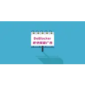 DeBlocker v3.4.12 汉化版    WordPress 反广告屏蔽插件