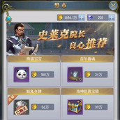 斗罗大陆怎么获得换武魂转换卡 斗罗大陆获得换武魂转换卡方法推荐