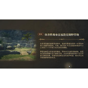 最终幻想14水晶世界布雷夫洛克斯副本怎么打