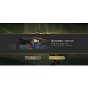 最终幻想14手游职业任务怎么做 水晶世界转职任务流程