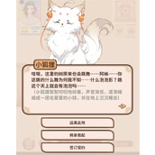 卡包修仙龙纹木戒获取攻略分享