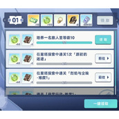 星塔旅人抽卡资源获取途径分享