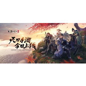 天涯明月刀手游唐门心法怎么选-唐门心法搭配推荐