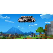 我的世界下界之星怎么获得-下界之星获取方法