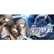 崩坏星穹铁道3.4银狼加强了什么-银狼技能调整效果分享