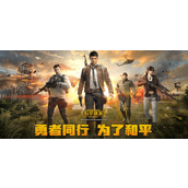 和平精英狙击枪哪个好用-狙击枪强度排行解析
