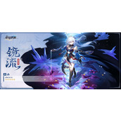 崩坏星穹铁道3.4镜流加强了什么-镜流技能效果加强介绍