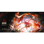 鸣潮露帕武器怎么选-露帕武器选择推荐