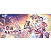 崩坏星穹铁道愿旅途永远坦然属性如何-愿旅途永远坦然光锥属性效果介绍