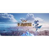 王者荣耀世界是手游吗 游戏模式详细介绍