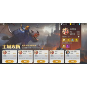 龙石战争主城怎么布局 主城防御布置技巧详解